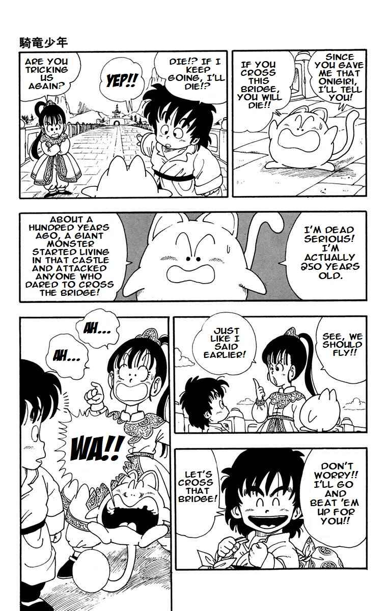 Akira Toriyama's Manga Theater Chapter 5 - Page 11
