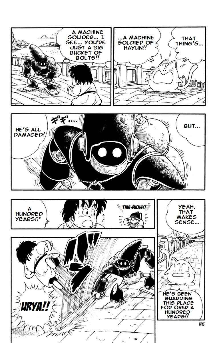 Akira Toriyama's Manga Theater Chapter 5 - Page 14