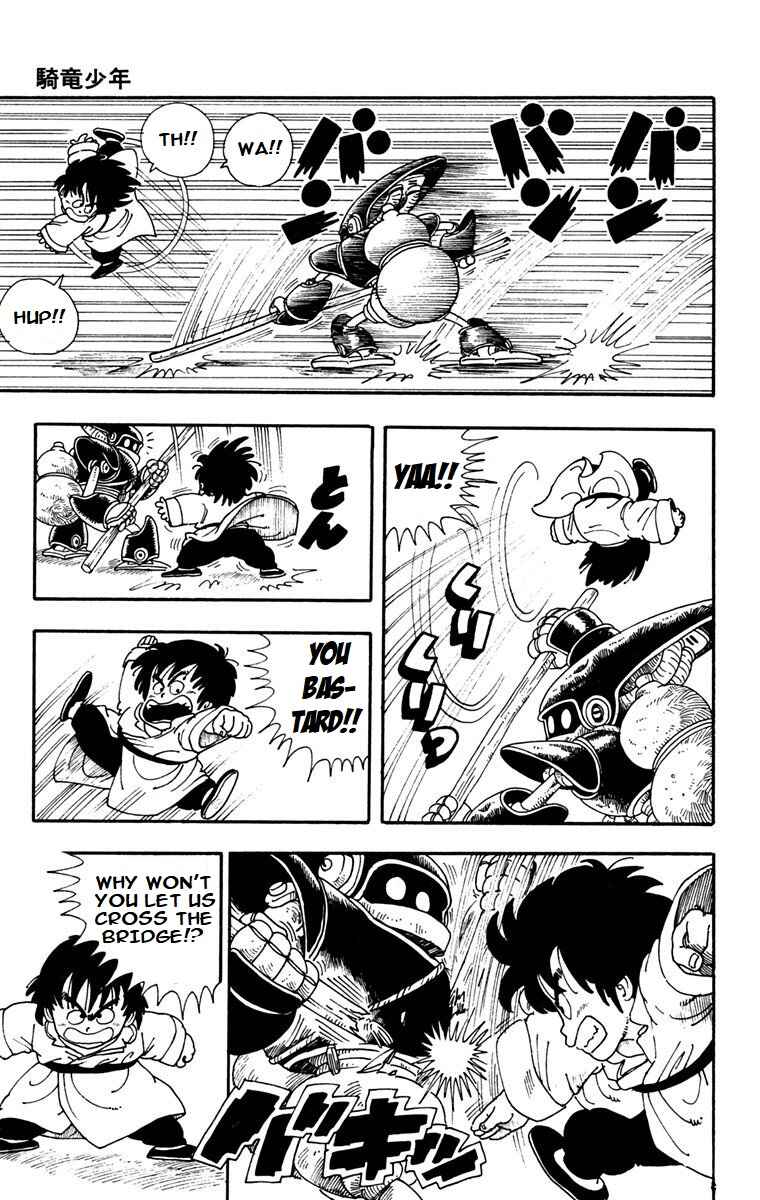 Akira Toriyama's Manga Theater Chapter 5 - Page 15