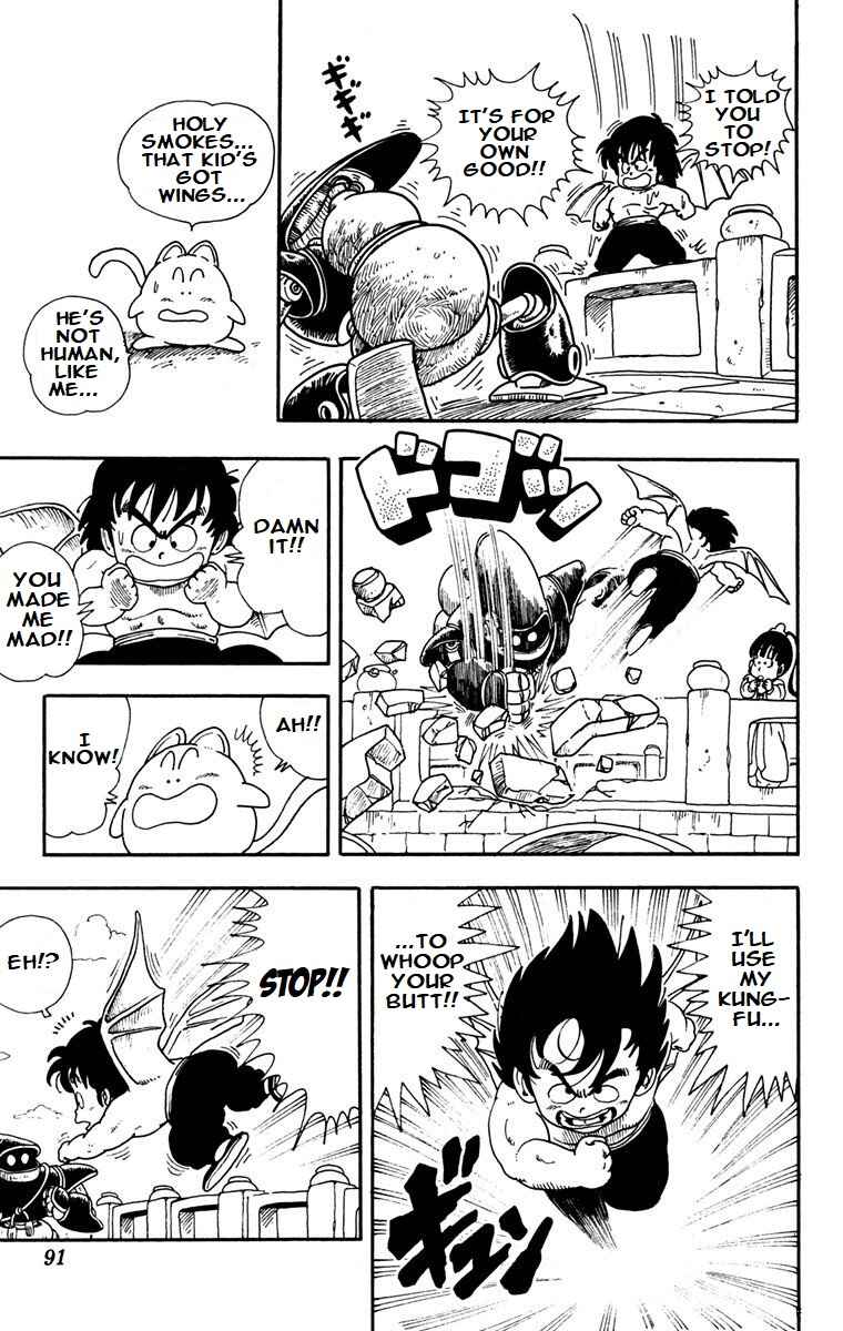 Akira Toriyama's Manga Theater Chapter 5 - Page 19