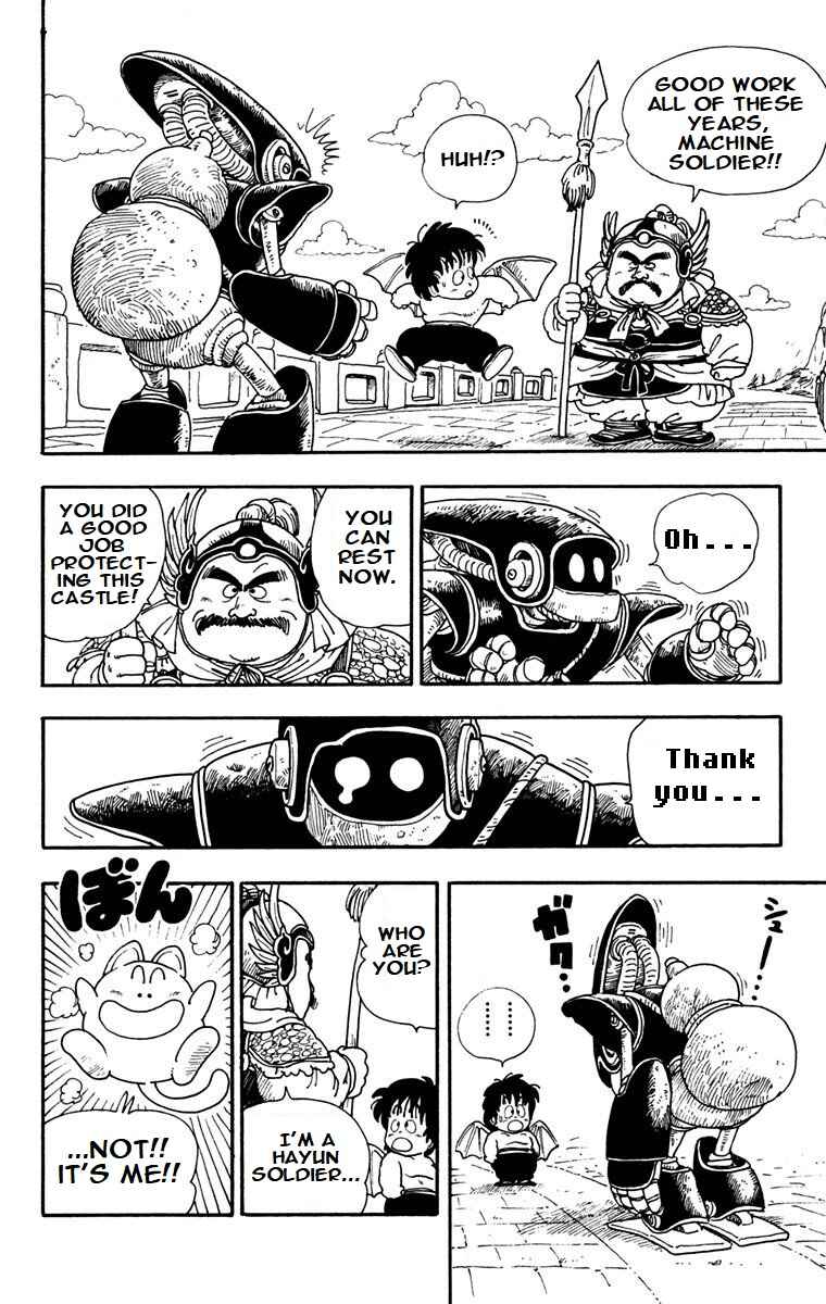 Akira Toriyama's Manga Theater Chapter 5 - Page 20