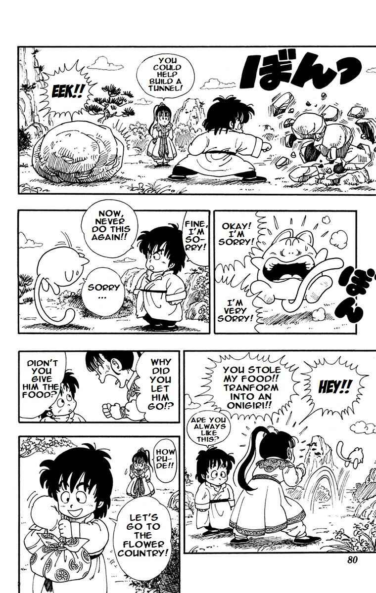 Akira Toriyama's Manga Theater Chapter 5 - Page 8