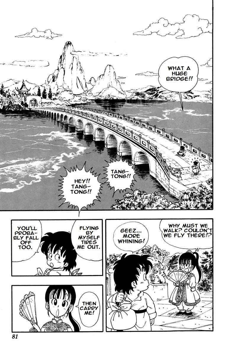 Akira Toriyama's Manga Theater Chapter 5 - Page 9