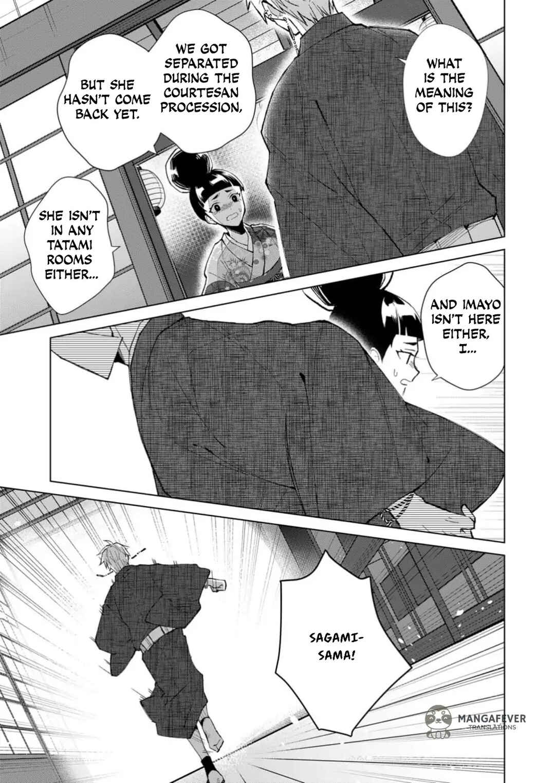 Minikui Yuukaku no Ko Chapter 31 - Page 10