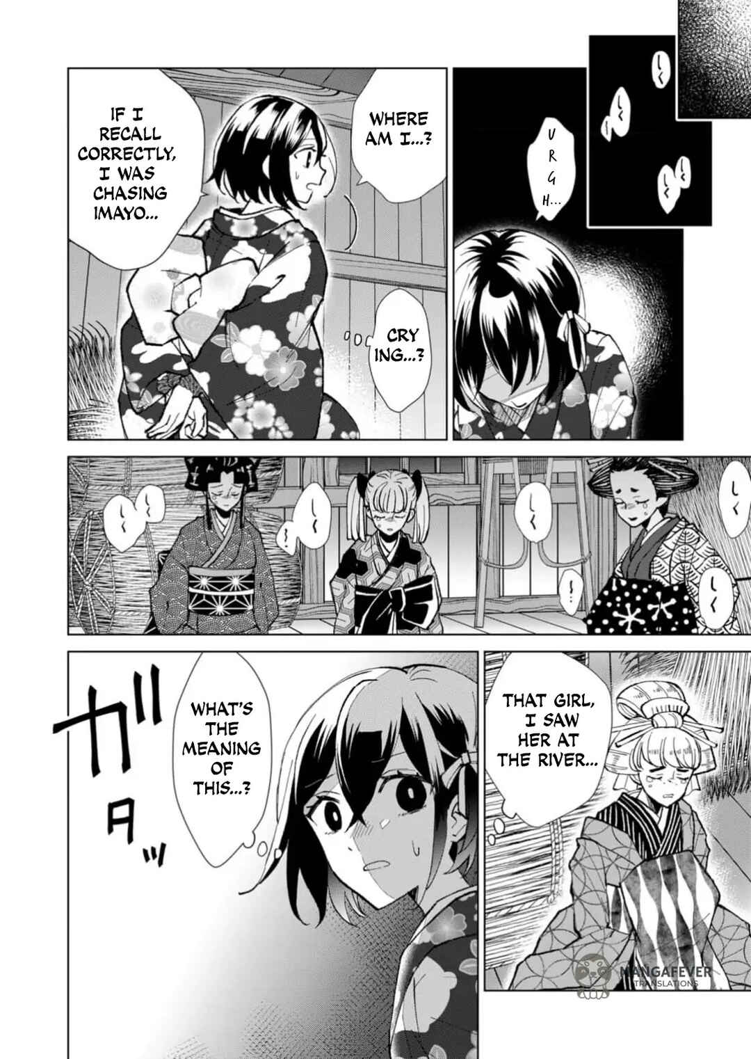 Minikui Yuukaku no Ko Chapter 31 - Page 11