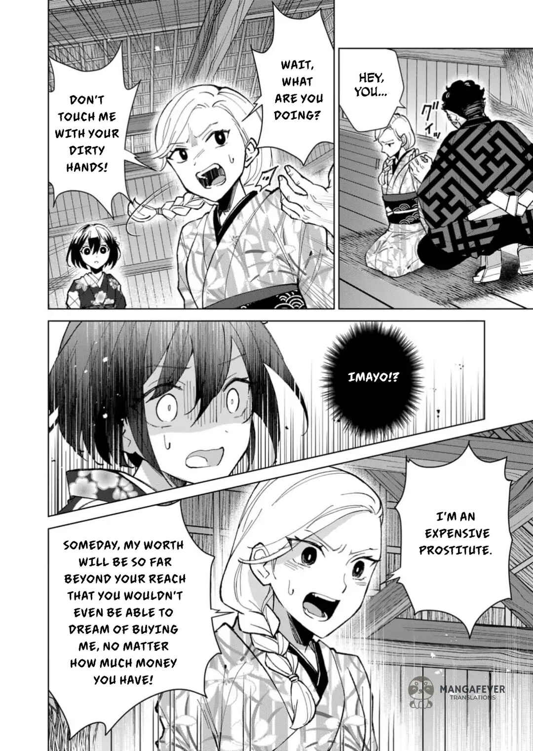 Minikui Yuukaku no Ko Chapter 31 - Page 13