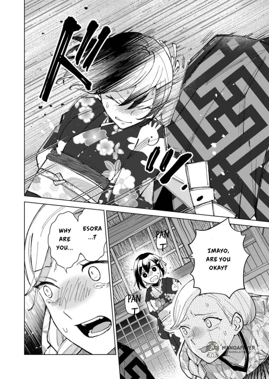 Minikui Yuukaku no Ko Chapter 31 - Page 15