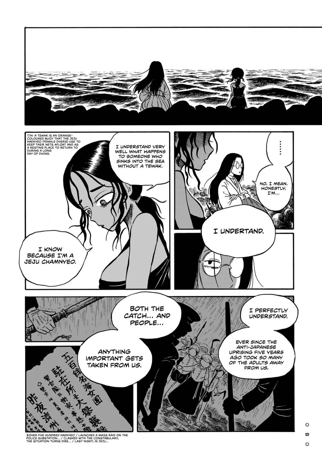 Kokufu Kyoudan Chapter 6 - Page 10