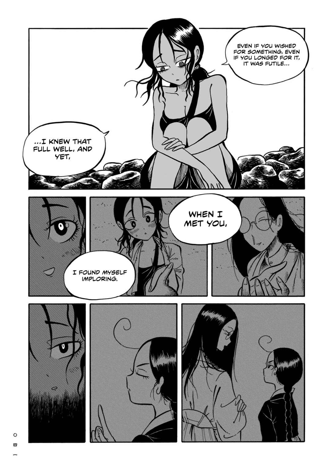 Kokufu Kyoudan Chapter 6 - Page 11