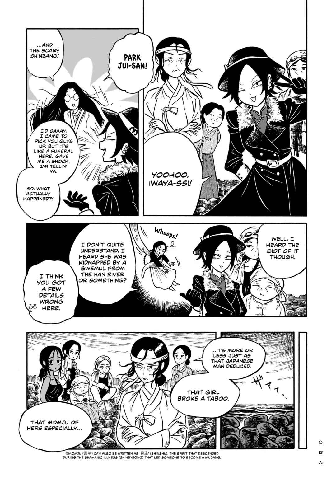 Kokufu Kyoudan Chapter 6 - Page 16