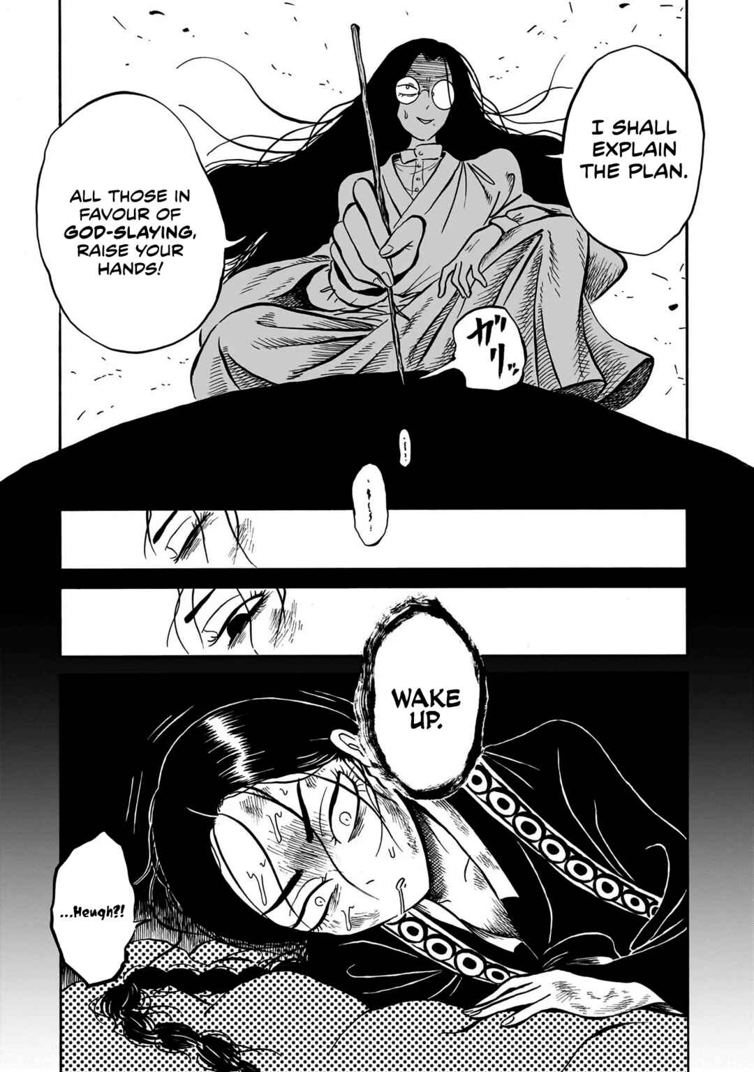 Kokufu Kyoudan Chapter 6 - Page 20