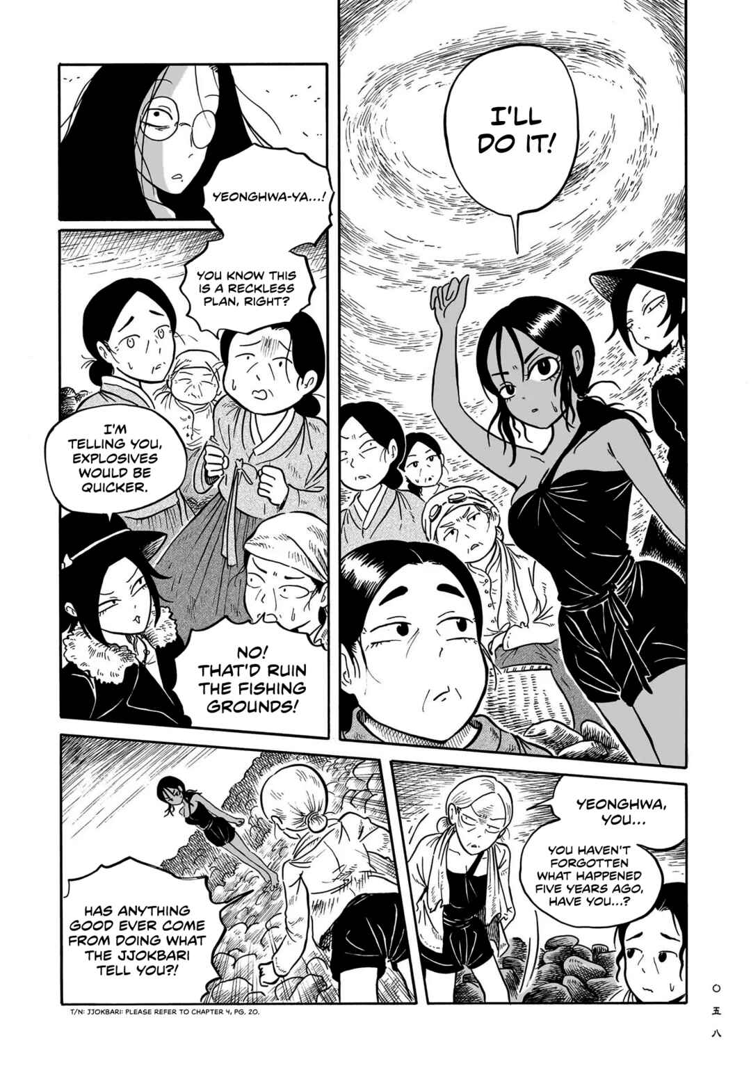 Kokufu Kyoudan Chapter 6 - Page 28