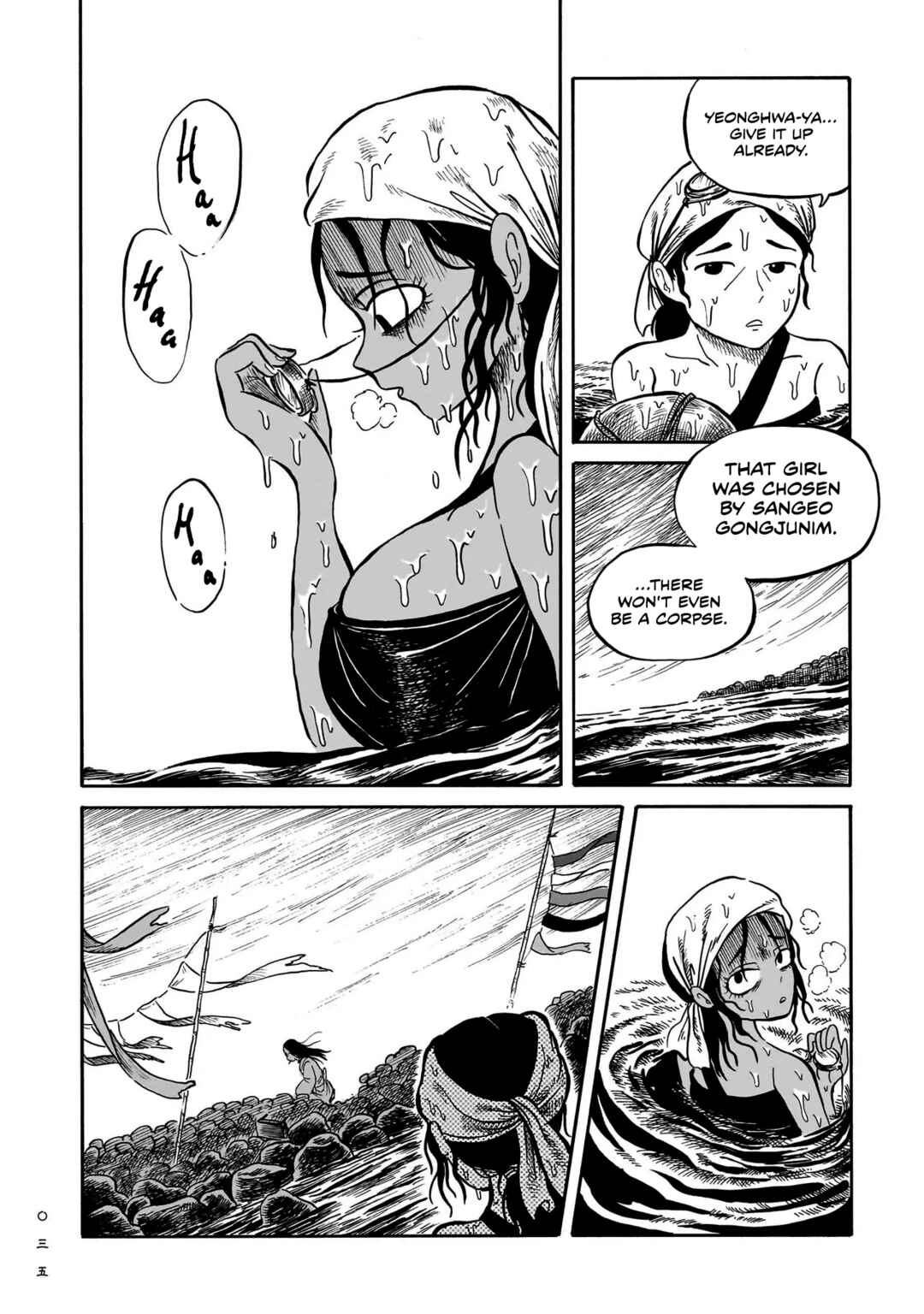 Kokufu Kyoudan Chapter 6 - Page 5