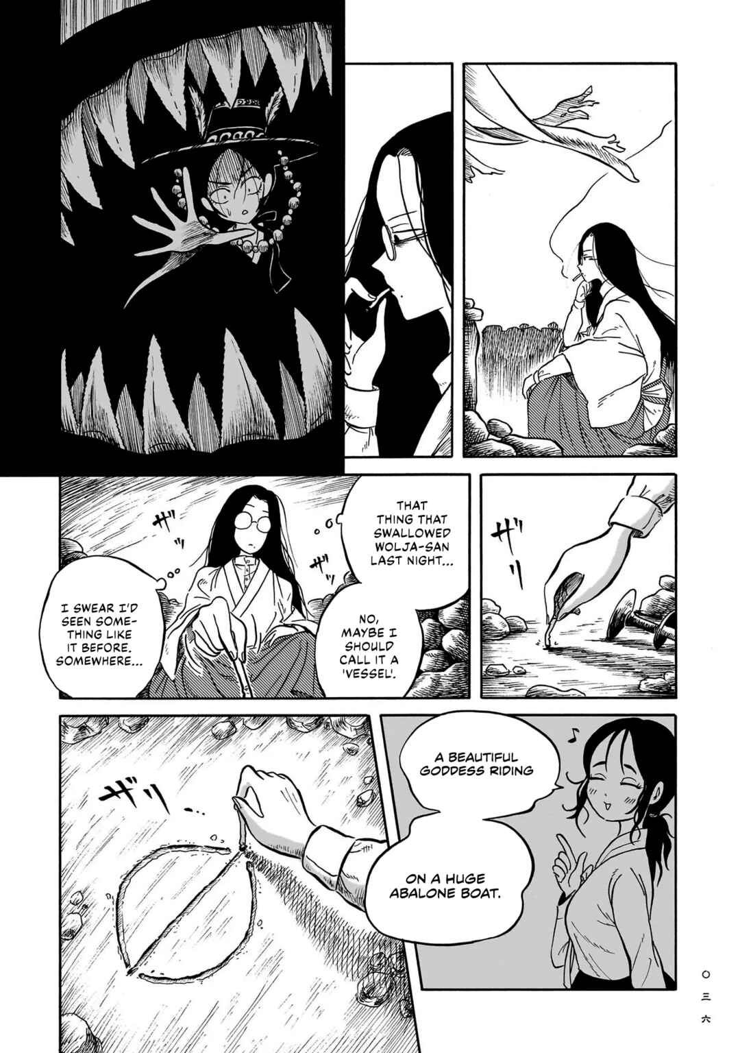 Kokufu Kyoudan Chapter 6 - Page 6