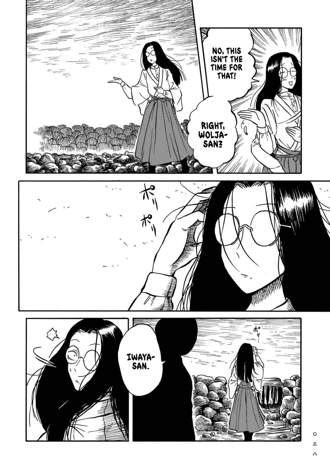 Kokufu Kyoudan Chapter 6 - Page 8
