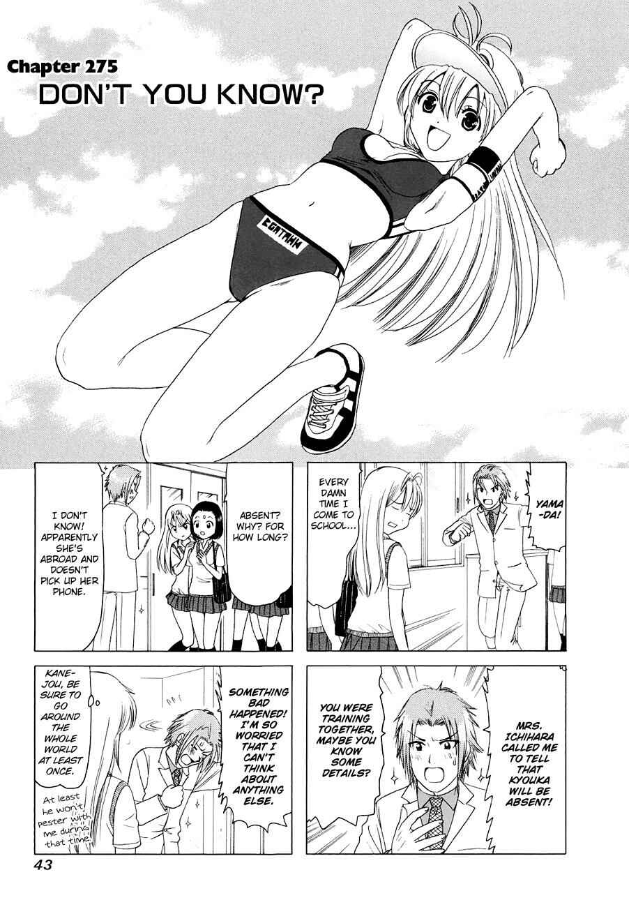 B Gata H Kei Chapter 275 - Page 1