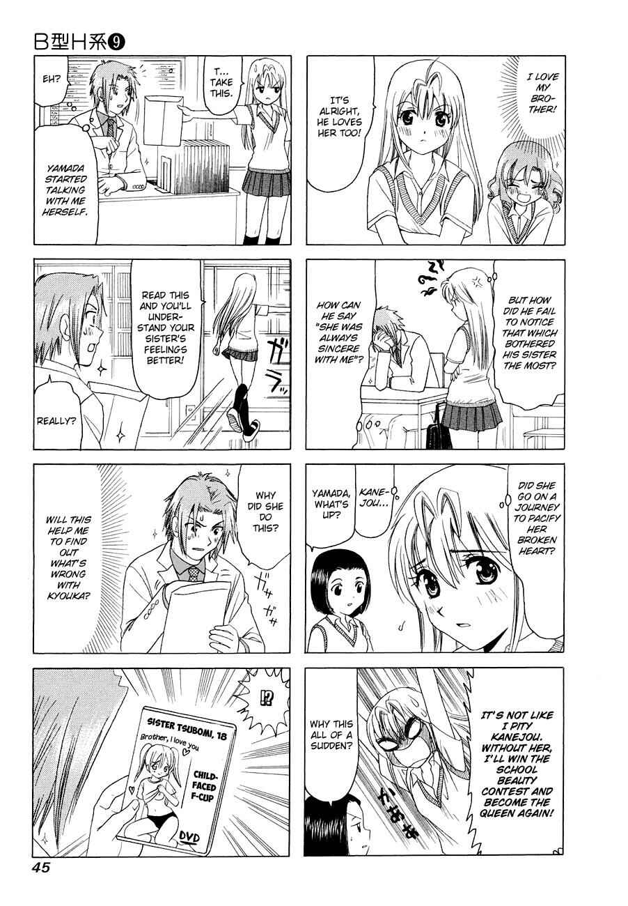 B Gata H Kei Chapter 275 - Page 3