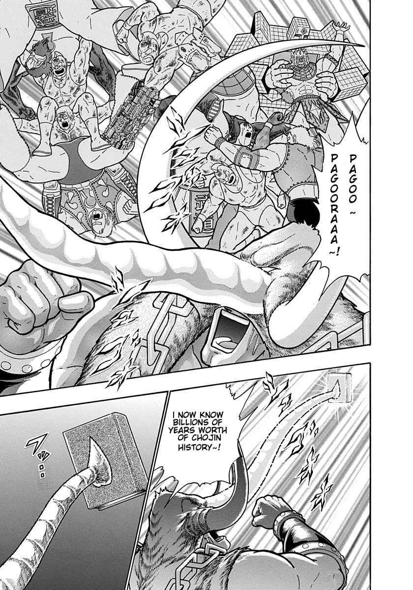 Kinnikuman II-Sei: Ultimate Chojin Tag Arc Chapter 191 - Page 13