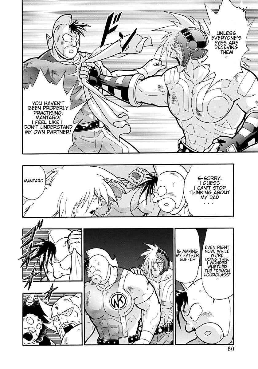 Kinnikuman II-Sei: Ultimate Chojin Tag Arc Chapter 191 - Page 18