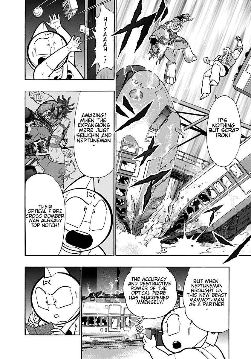 Kinnikuman II-Sei: Ultimate Chojin Tag Arc Chapter 191 - Page 2