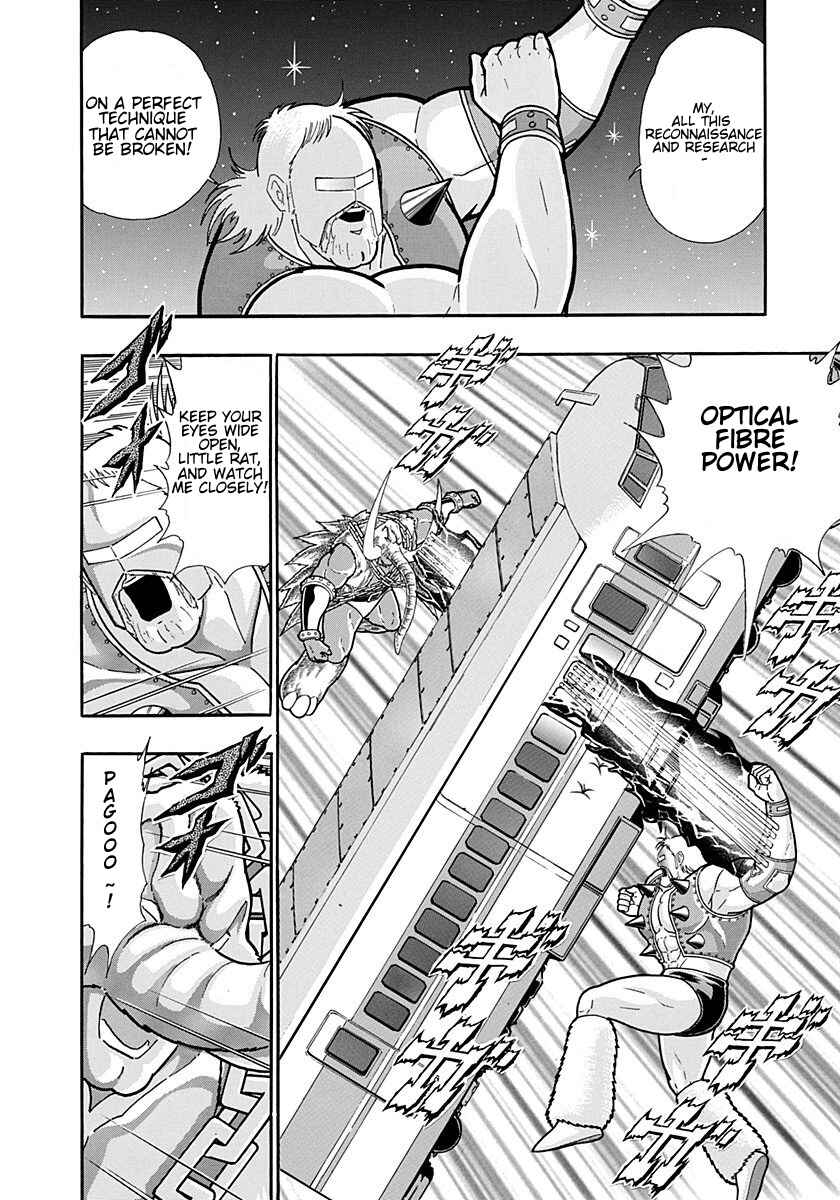 Kinnikuman II-Sei: Ultimate Chojin Tag Arc Chapter 191 - Page 4