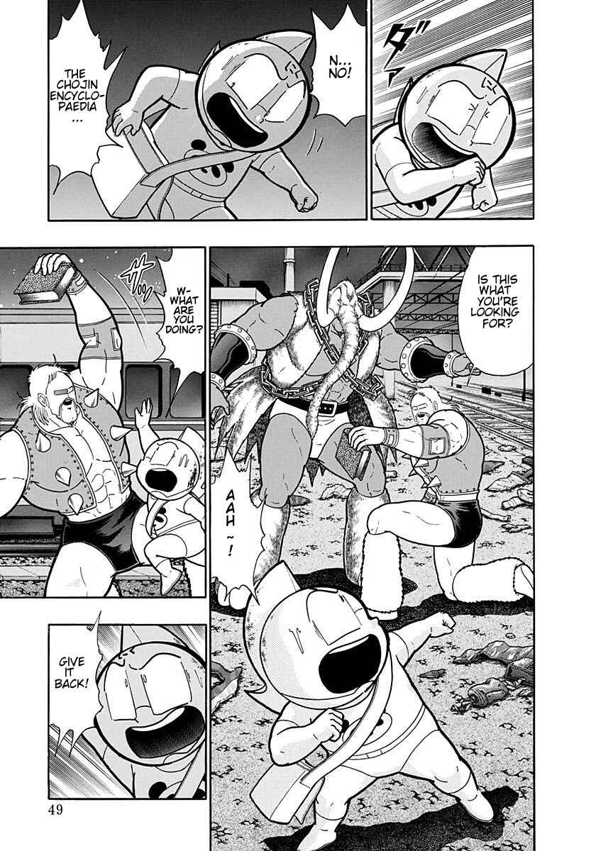 Kinnikuman II-Sei: Ultimate Chojin Tag Arc Chapter 191 - Page 7