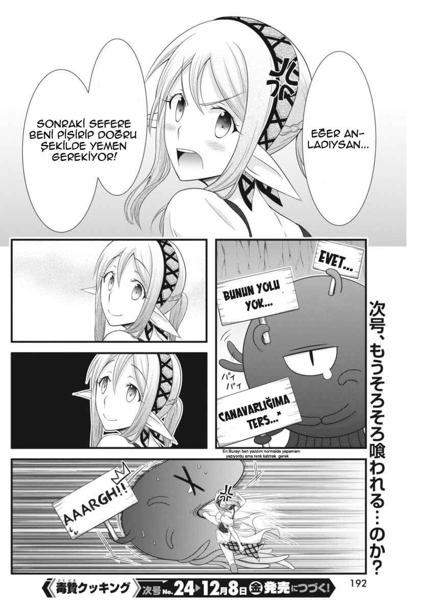 Dokunie Cooking Chapter 4 - Page 17