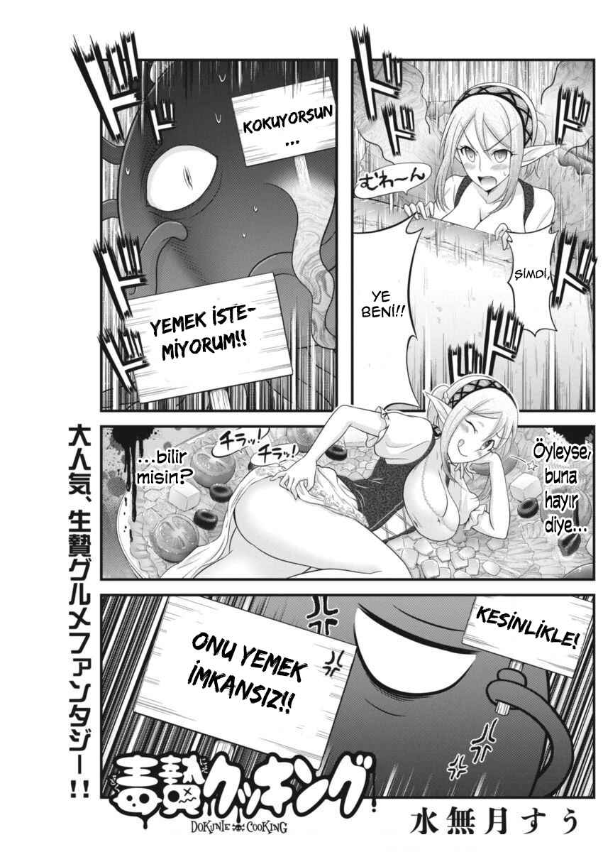 Dokunie Cooking Chapter 4 - Page 2