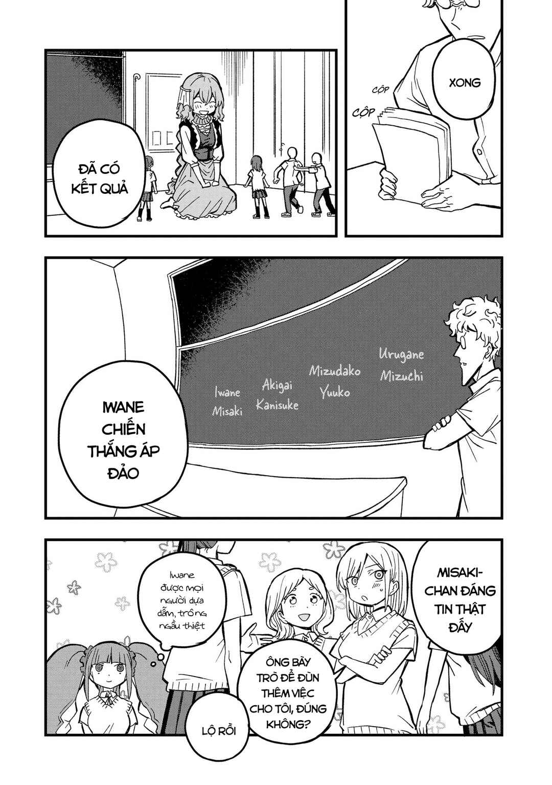 Mizudako-chan kara wa Nigerarenai! Chapter 18 - Page 14