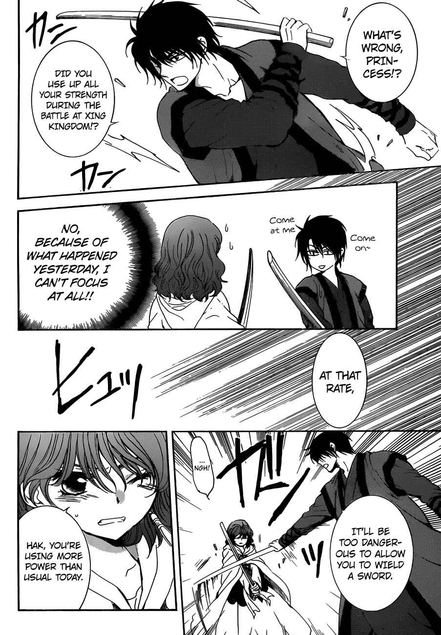Akatsuki no Yona Chapter 153 - Page 12