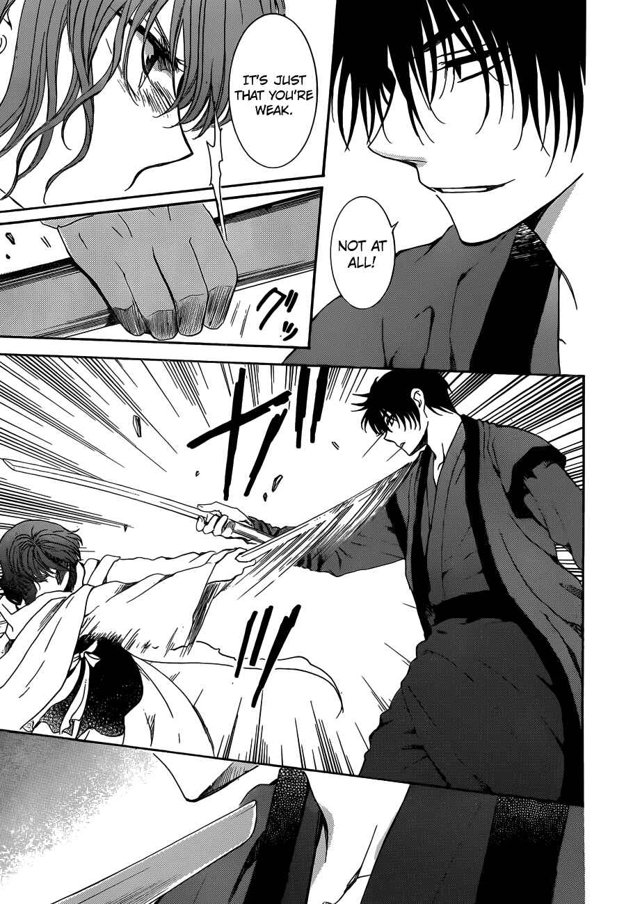 Akatsuki no Yona Chapter 153 - Page 13