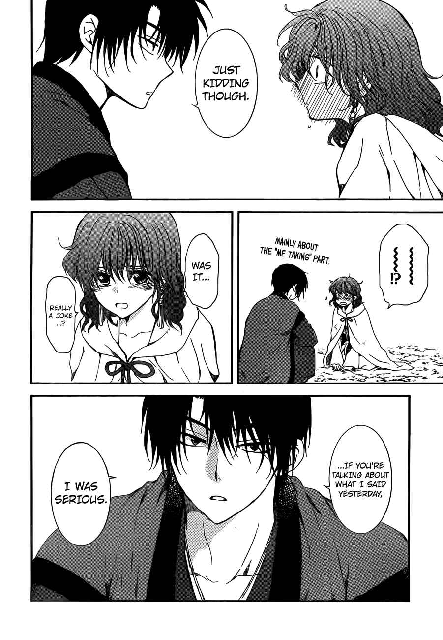 Akatsuki no Yona Chapter 153 - Page 16