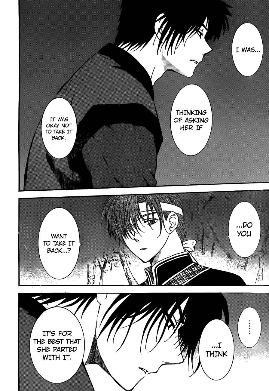 Akatsuki no Yona Chapter 153 - Page 26