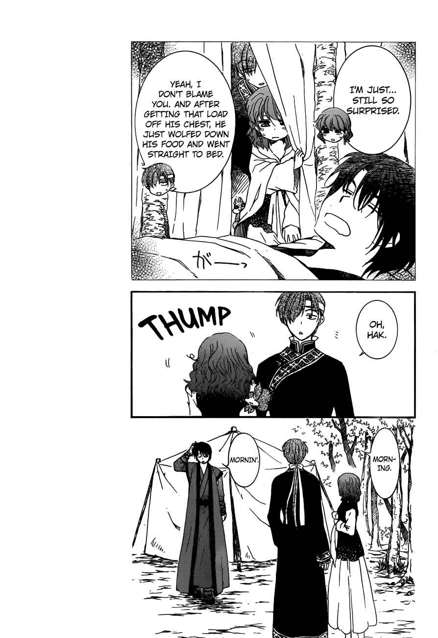 Akatsuki no Yona Chapter 153 - Page 3