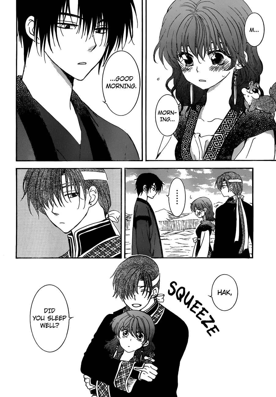 Akatsuki no Yona Chapter 153 - Page 4
