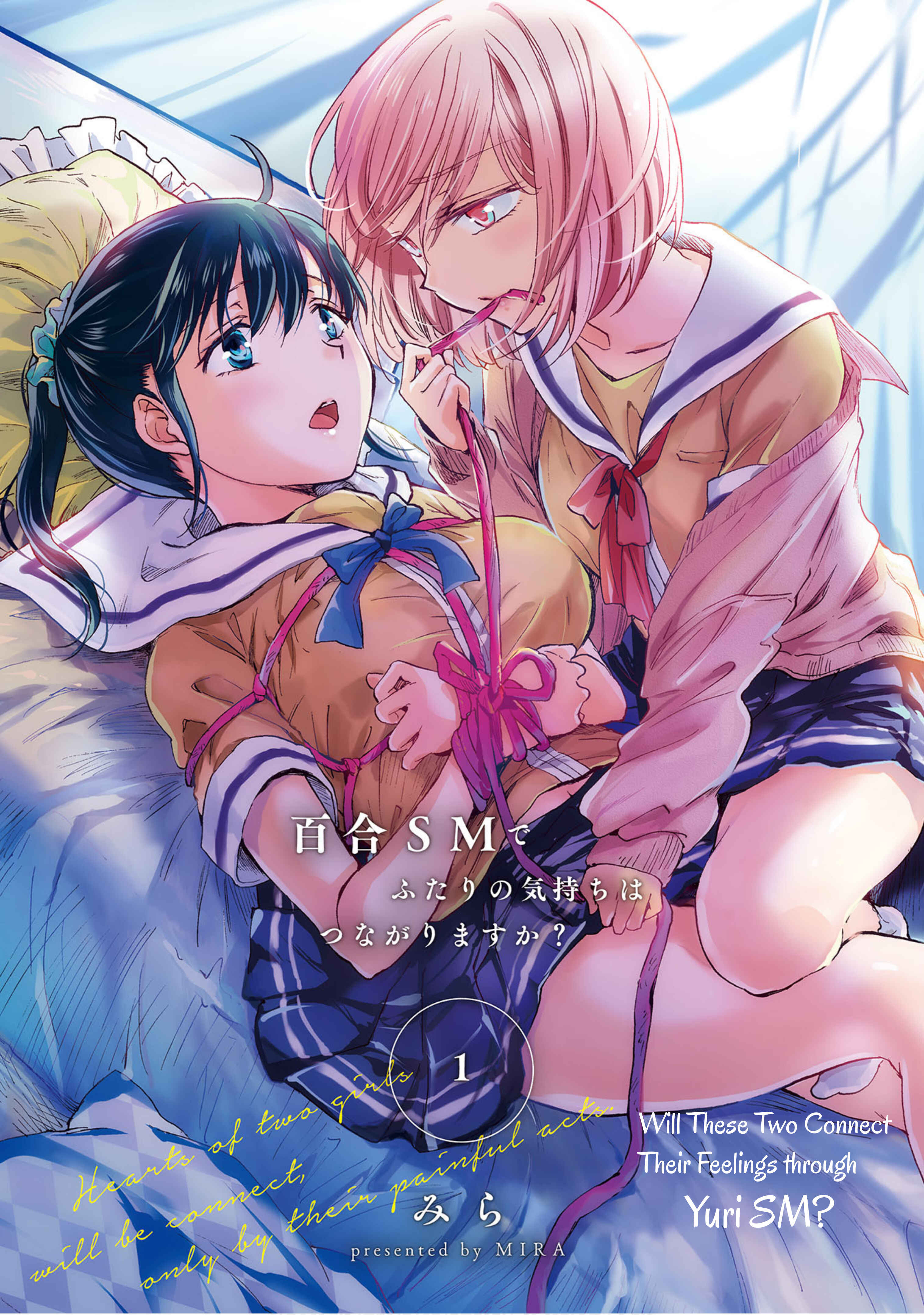 Yuri SM de Futari no Kimochi wa Tsunagarimasu ka? Chapter 1 - Page 2