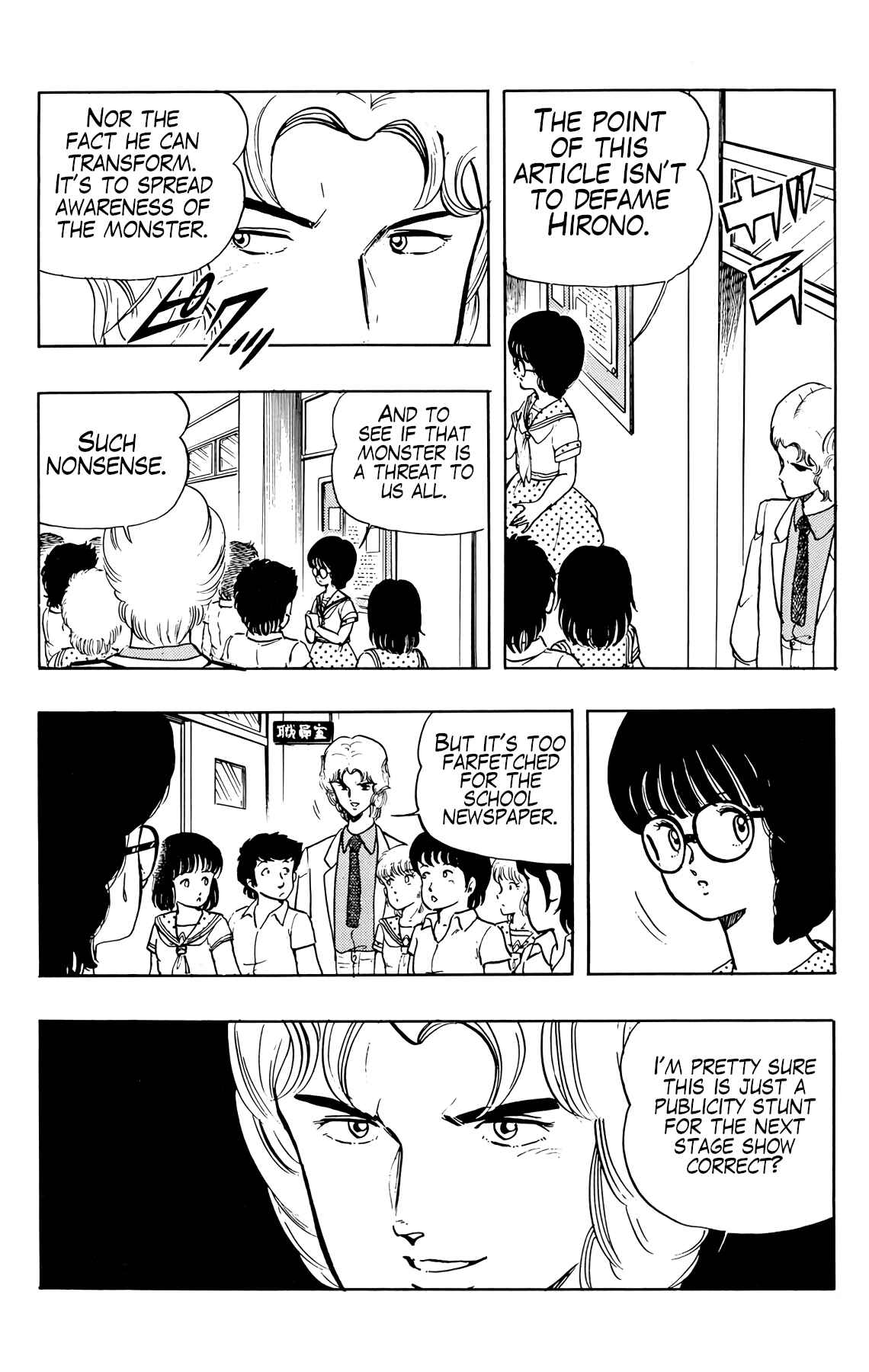 Wing-Man Chapter 23 - Page 10