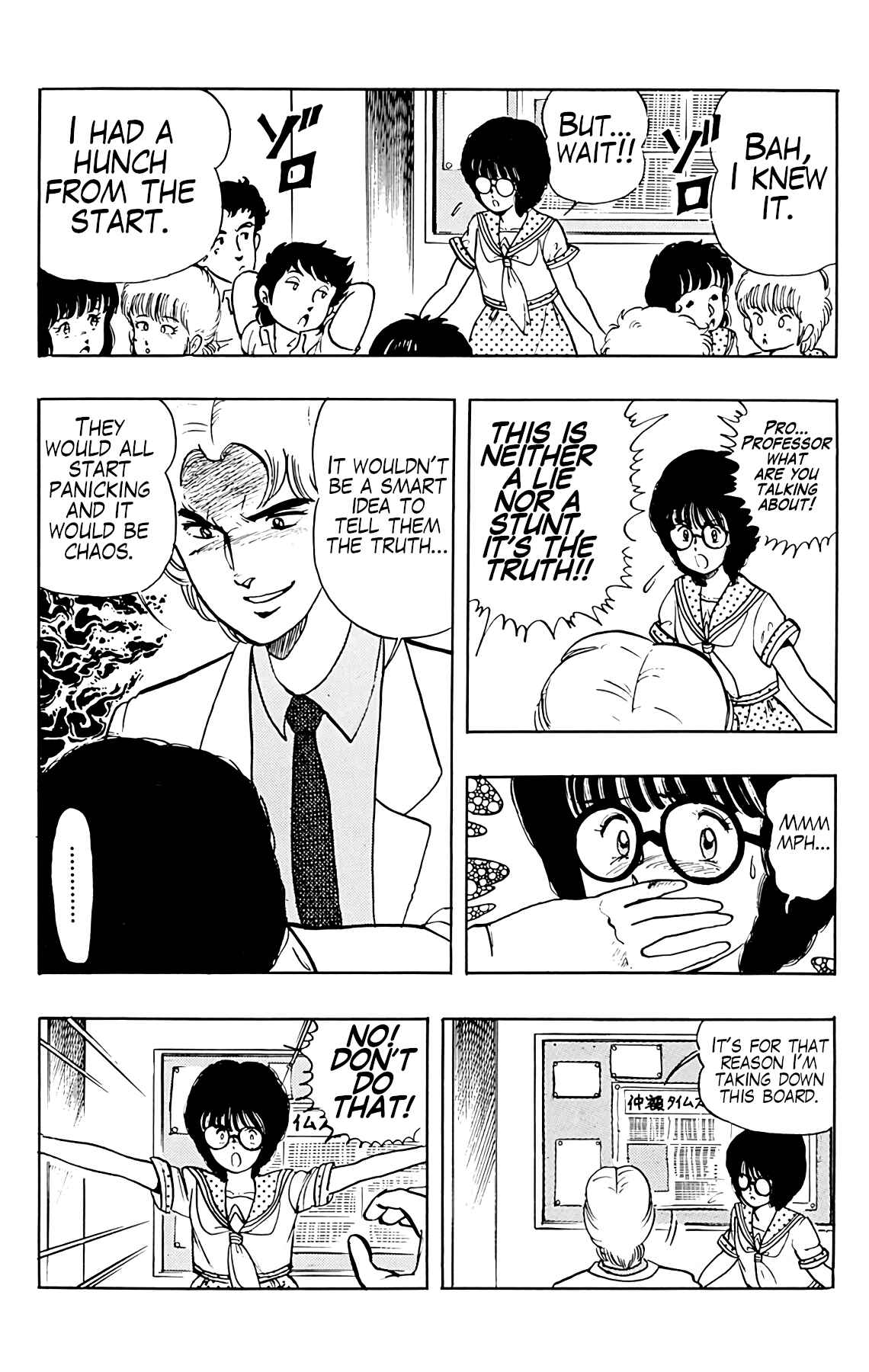 Wing-Man Chapter 23 - Page 11