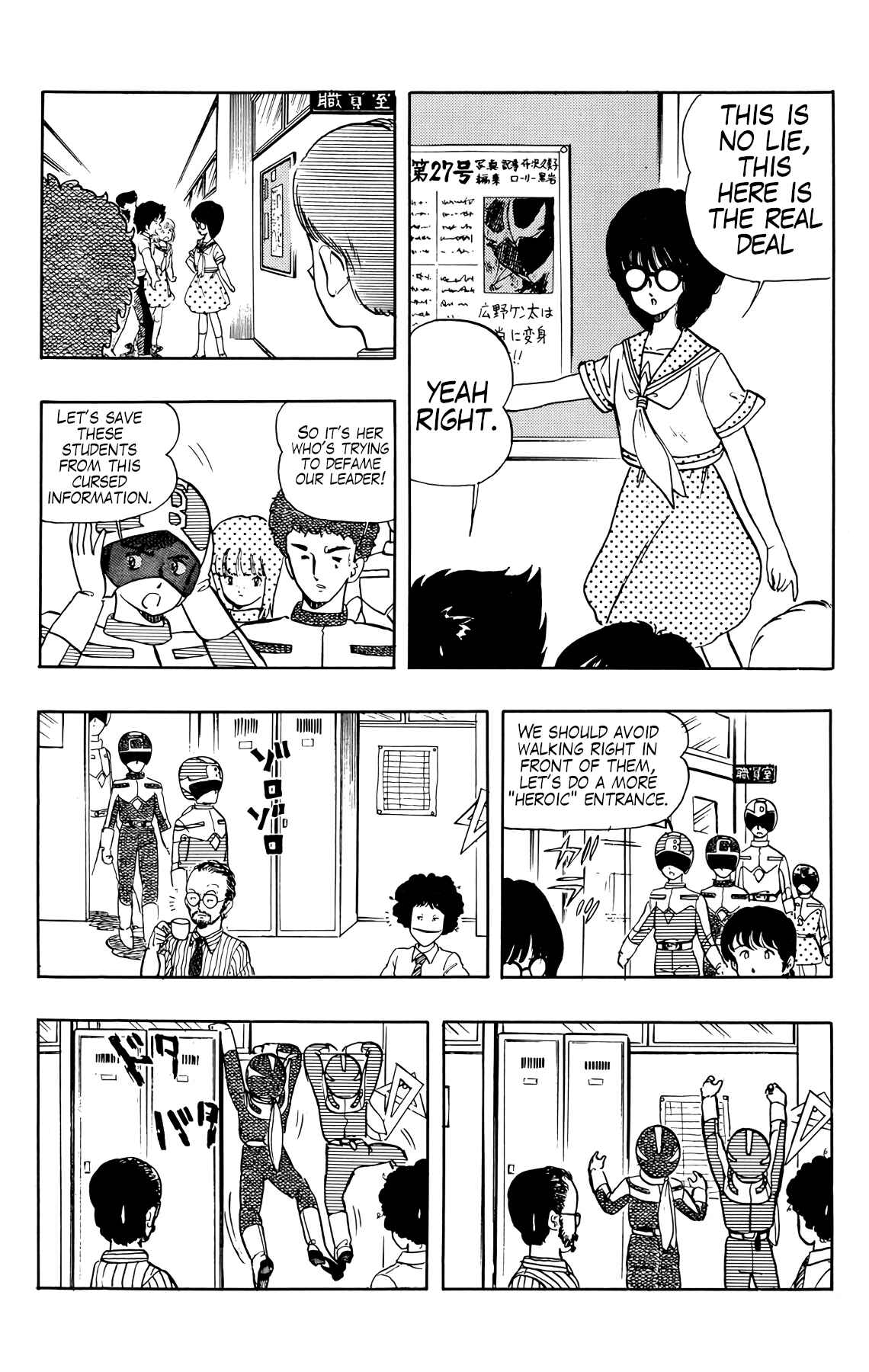 Wing-Man Chapter 23 - Page 6