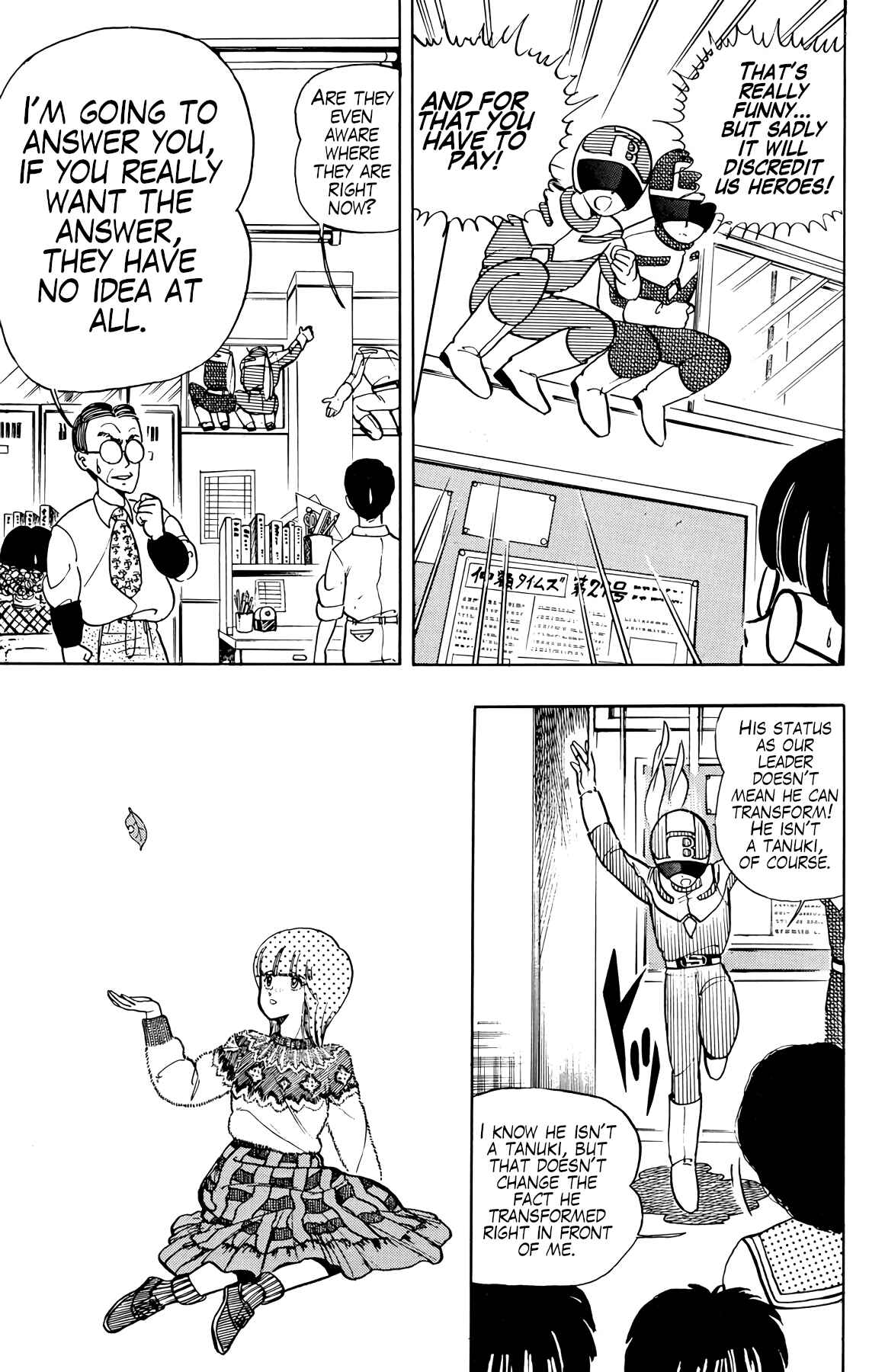 Wing-Man Chapter 23 - Page 7
