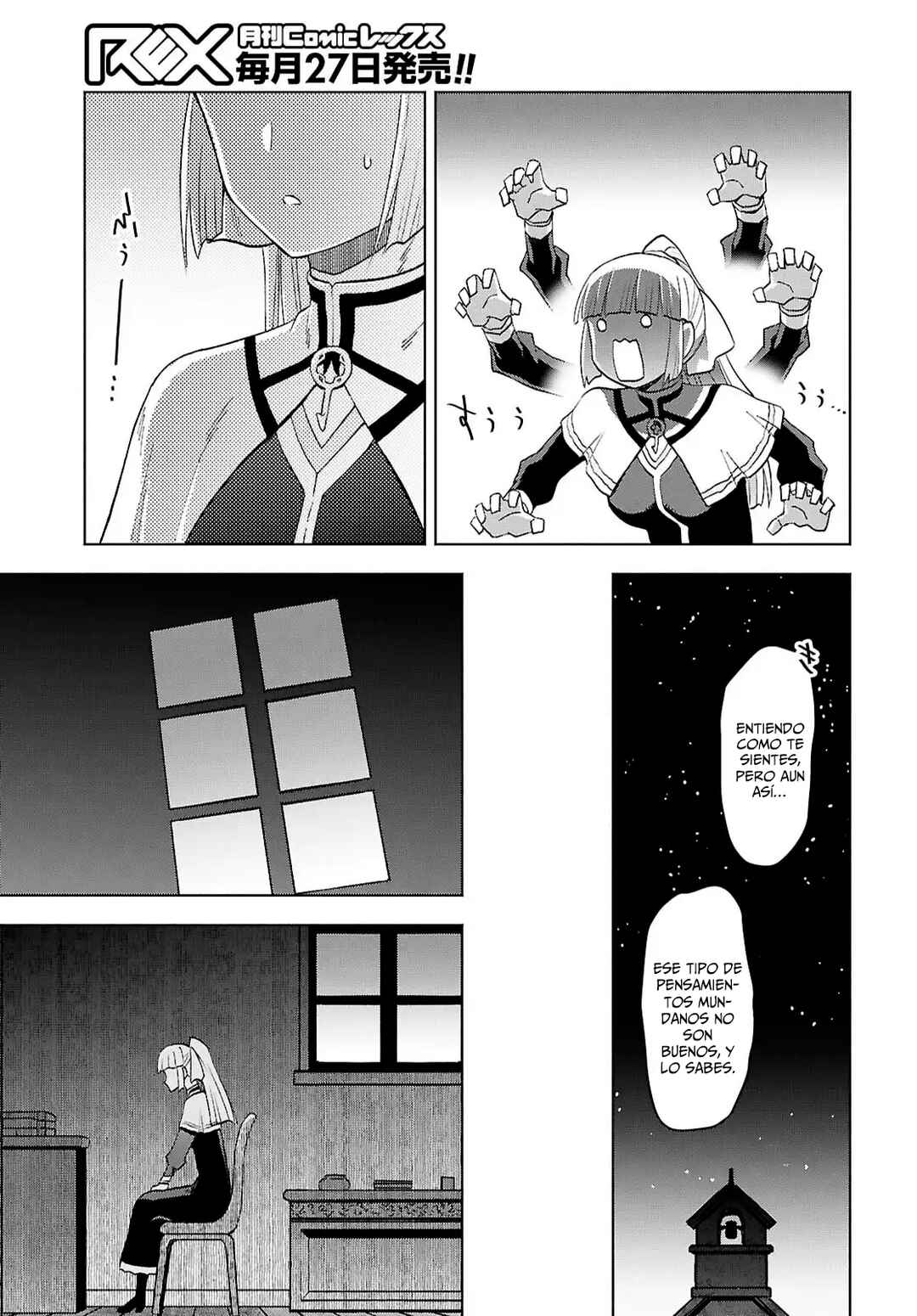 Dungeon-tou de Yadoya wo Yarou!: Souzou Mahou wo Moratta Ore no Hosoude Hanjouki Chapter 55 - Page 13