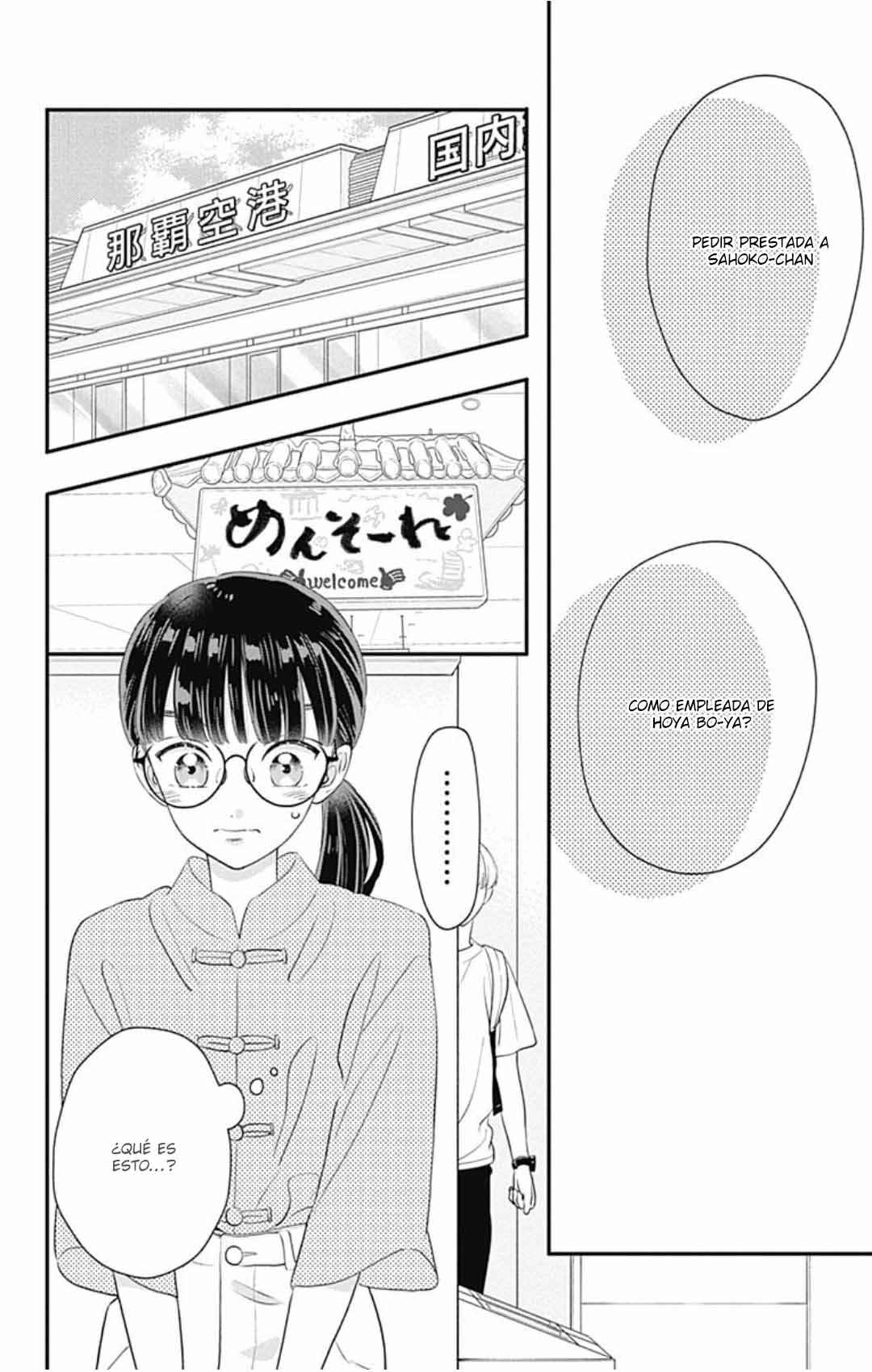 My Special One Chapter 19 - Page 16