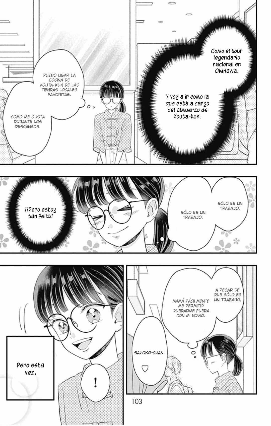 My Special One Chapter 19 - Page 17