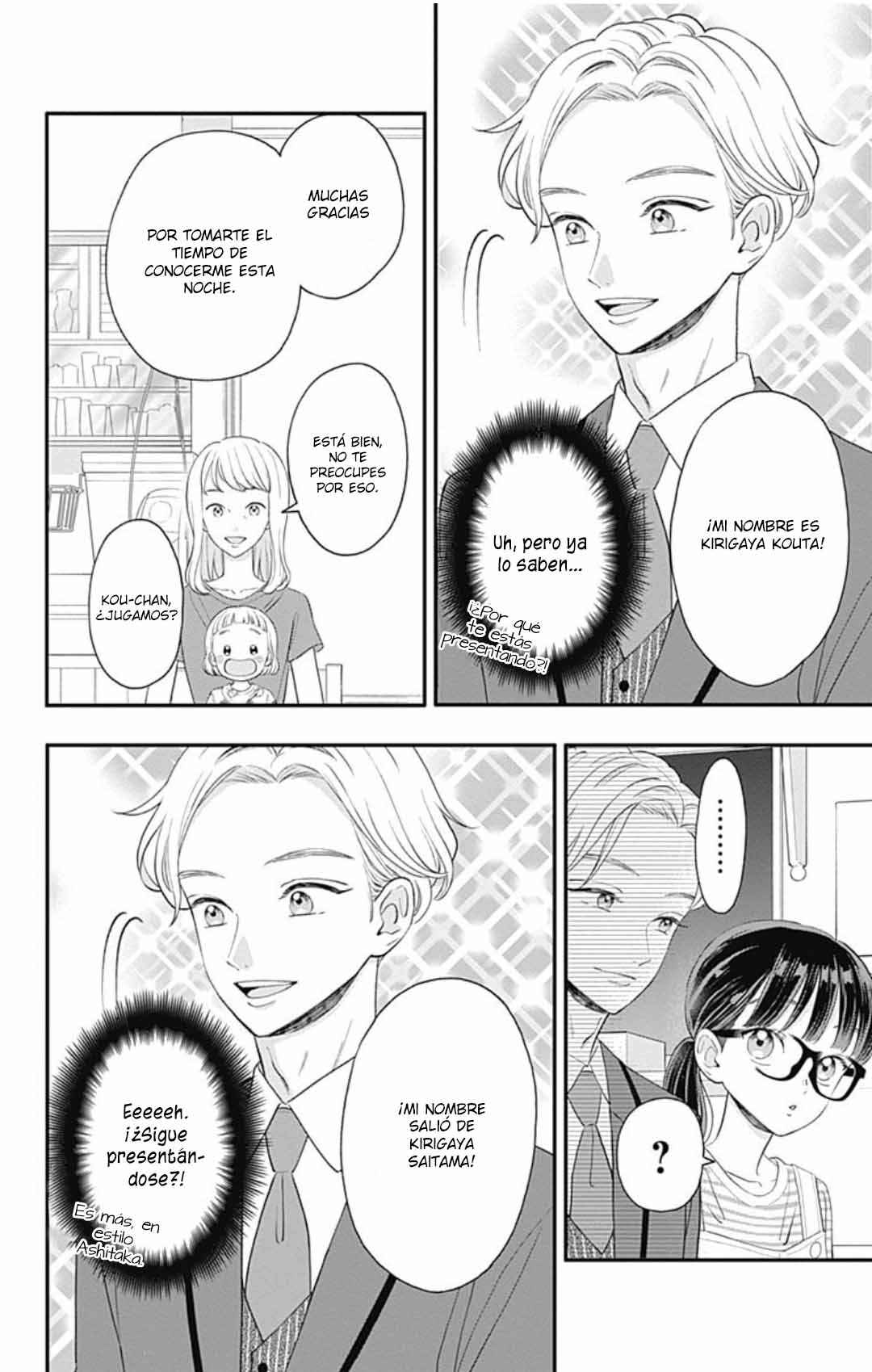My Special One Chapter 19 - Page 6