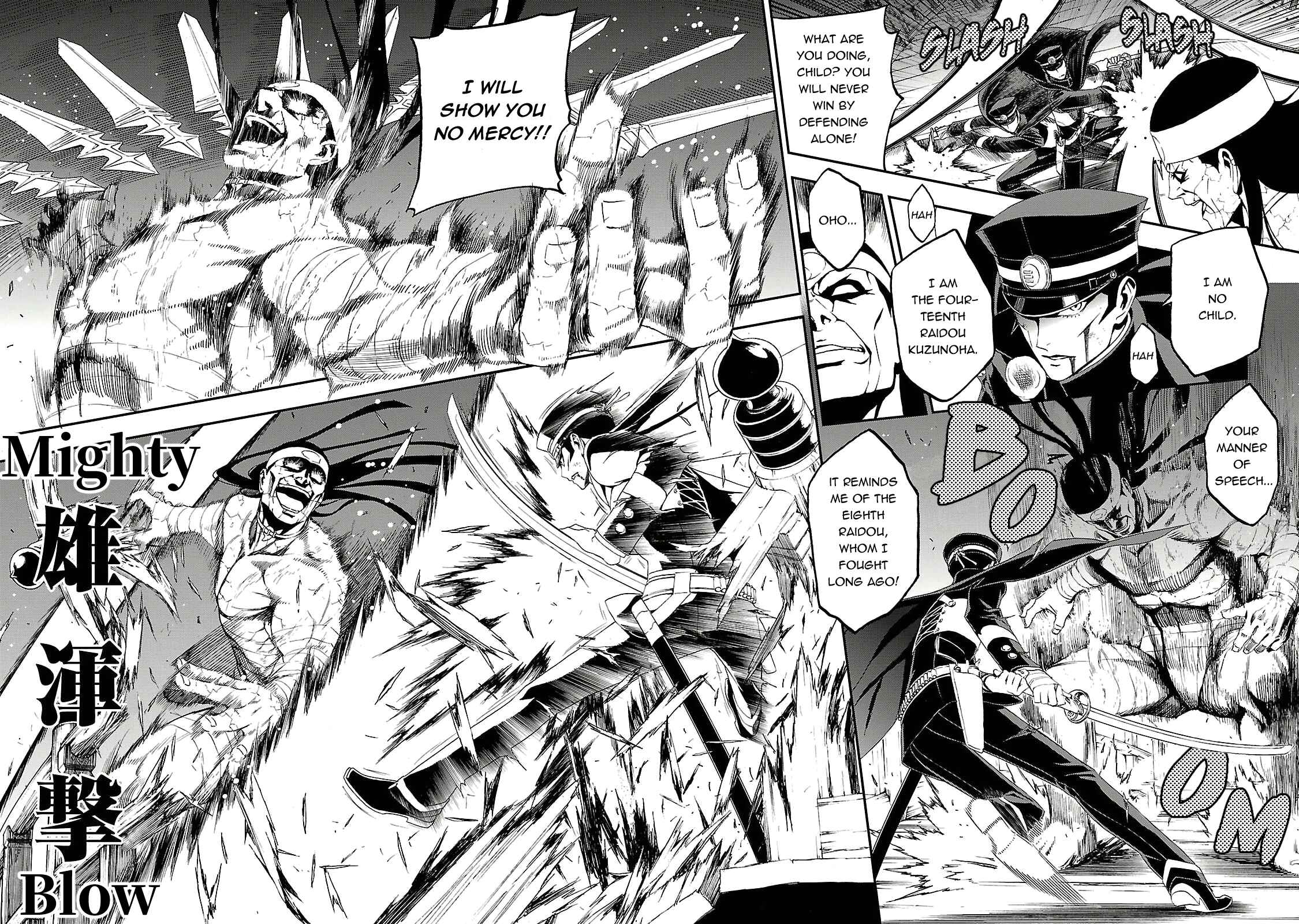 Shin Megami Tensei: Devil Summoner: Raidou Kuzunoha vs The Lone Marebito Chapter 4 - Page 12