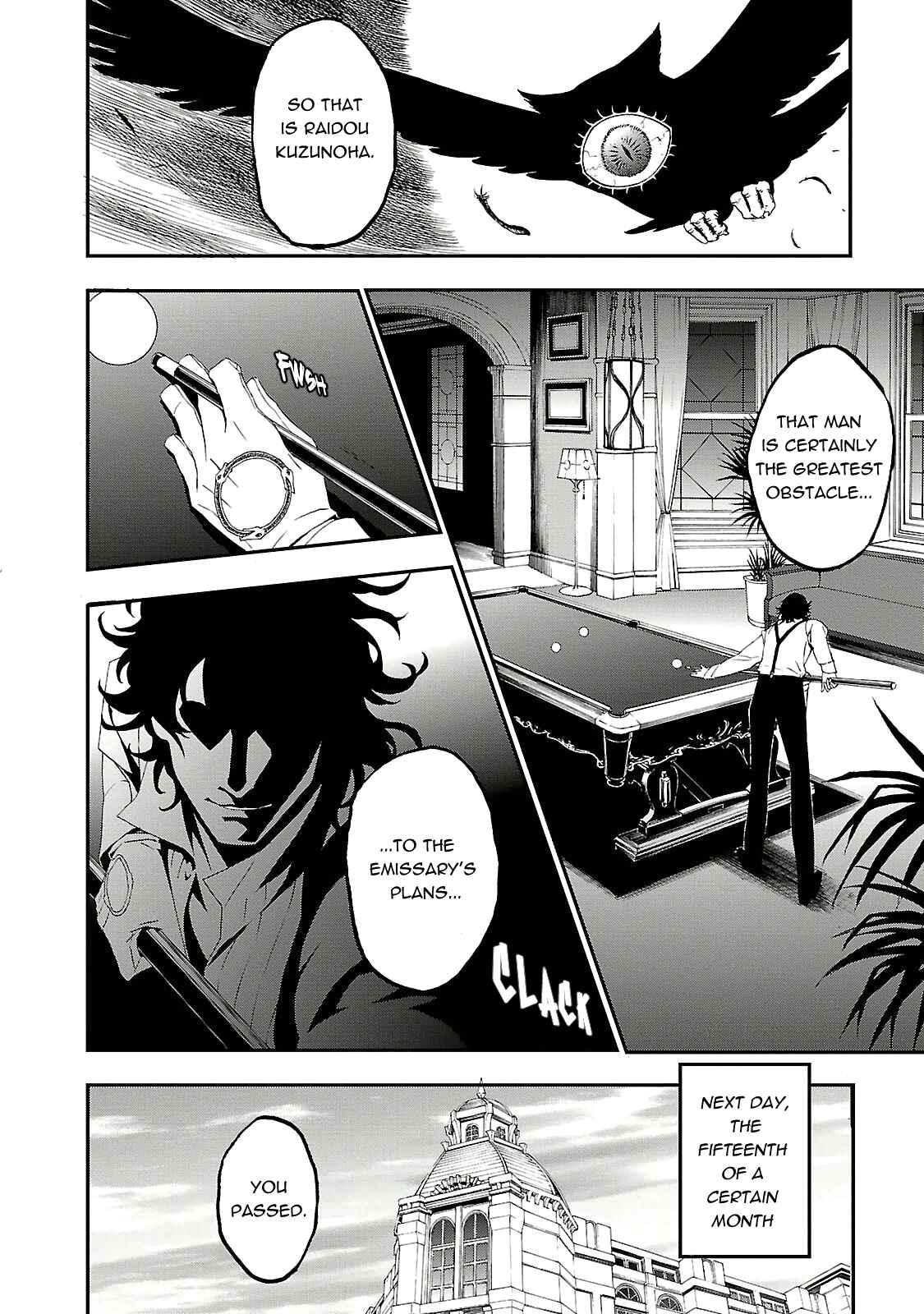 Shin Megami Tensei: Devil Summoner: Raidou Kuzunoha vs The Lone Marebito Chapter 4 - Page 23