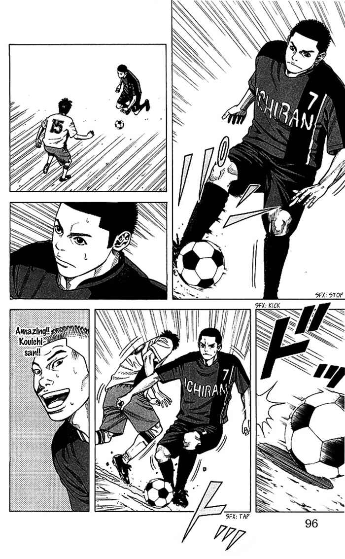 Angel Voice Chapter 47 - Page 11