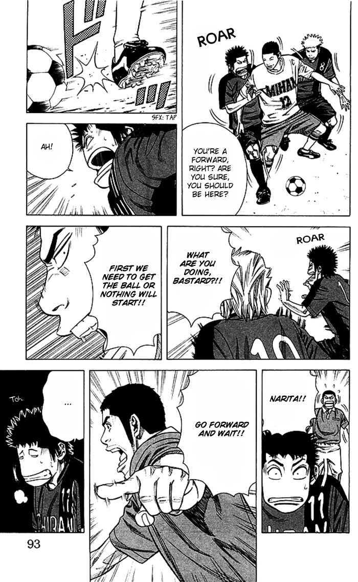 Angel Voice Chapter 47 - Page 8