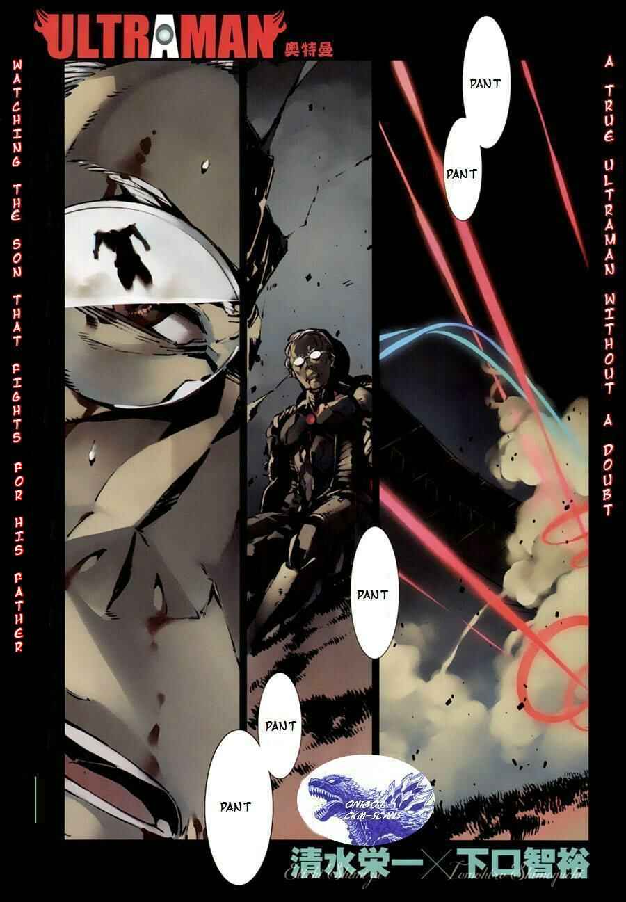 Ultraman Chapter 5 - Page 1
