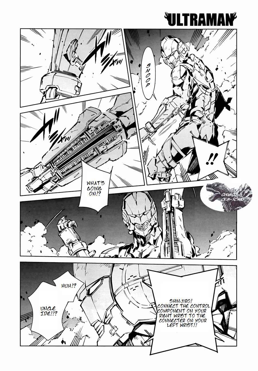 Ultraman Chapter 5 - Page 17